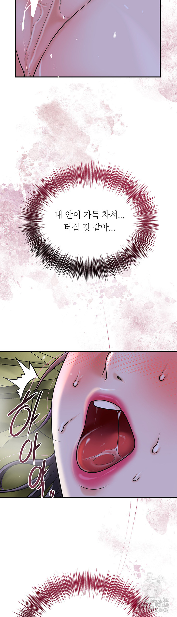Brothel Raw Chapter 48 image 42