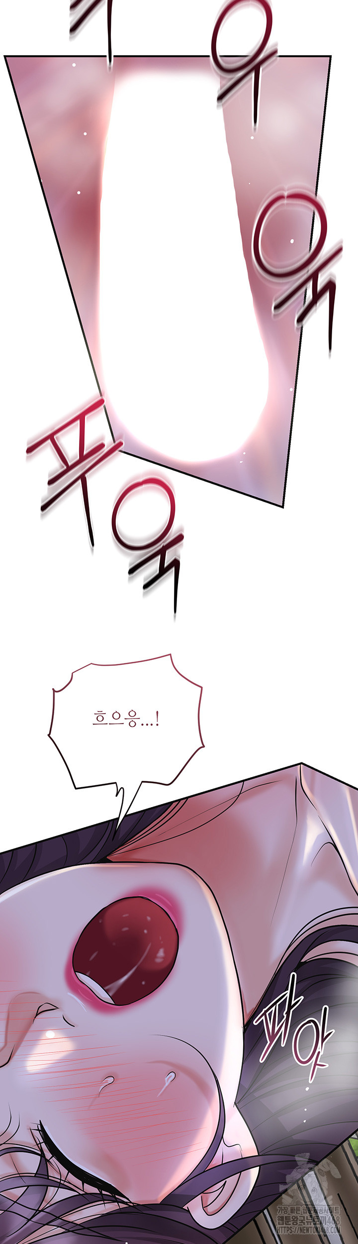 Brothel Raw Chapter 48 image 48