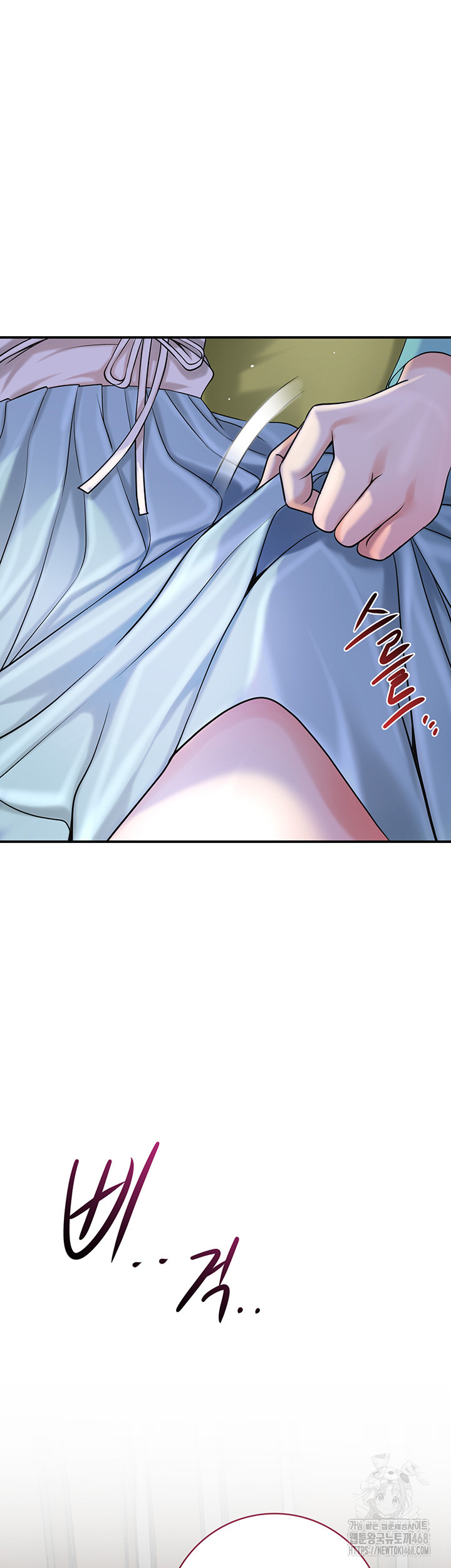 Brothel Raw Chapter 48 image 4