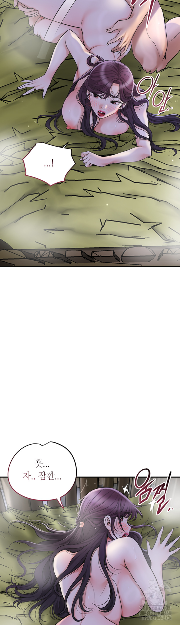 Brothel Raw Chapter 49 image 14