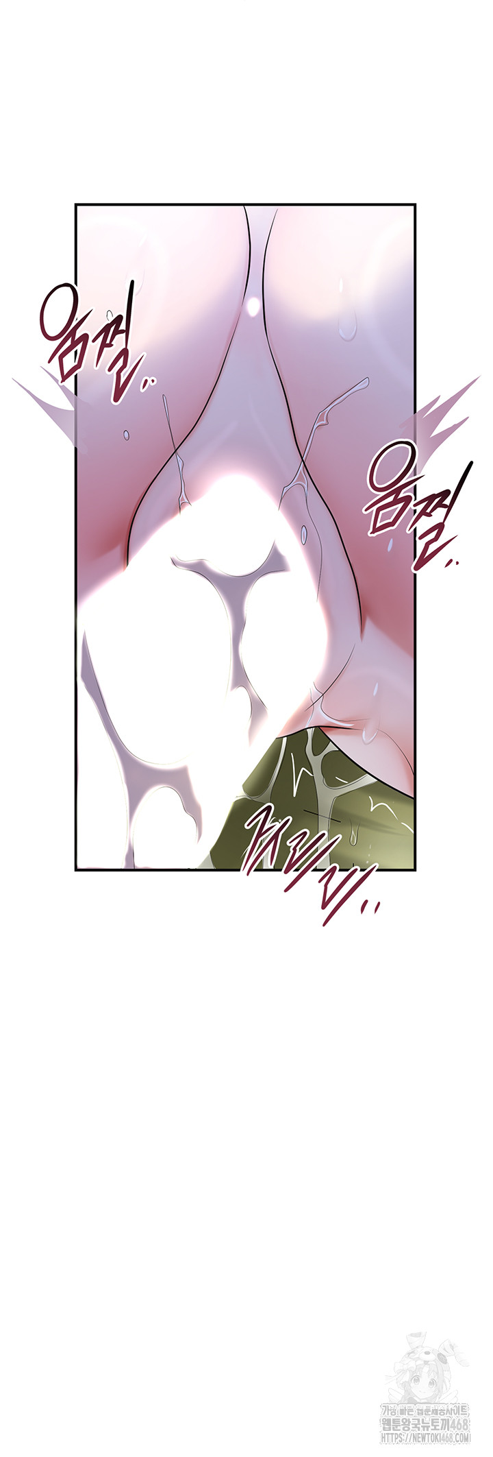 Brothel Raw Chapter 49 image 18