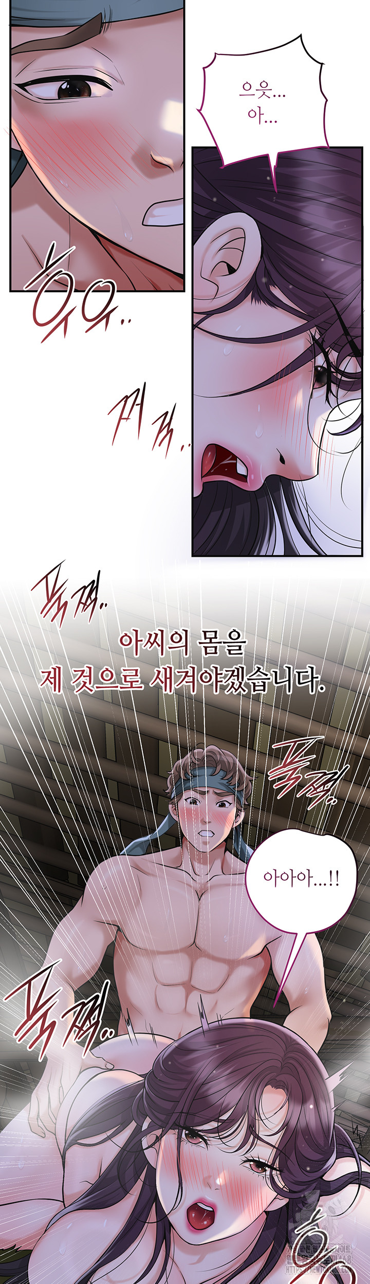 Brothel Raw Chapter 49 image 20