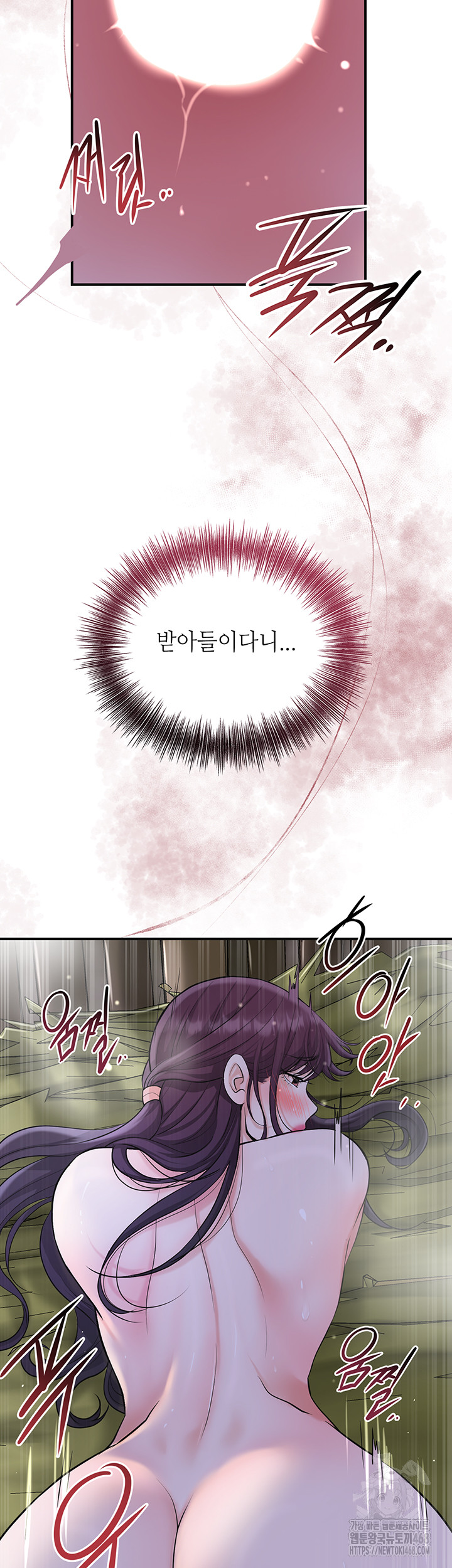 Brothel Raw Chapter 49 image 23