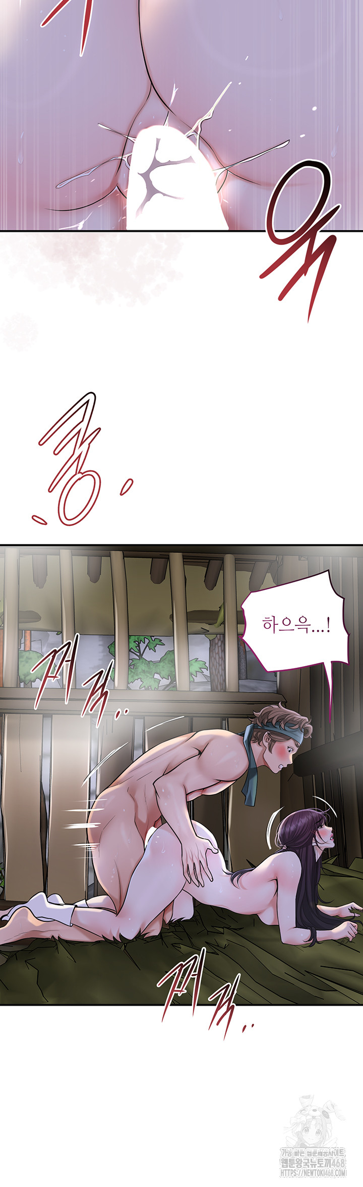 Brothel Raw Chapter 49 image 24