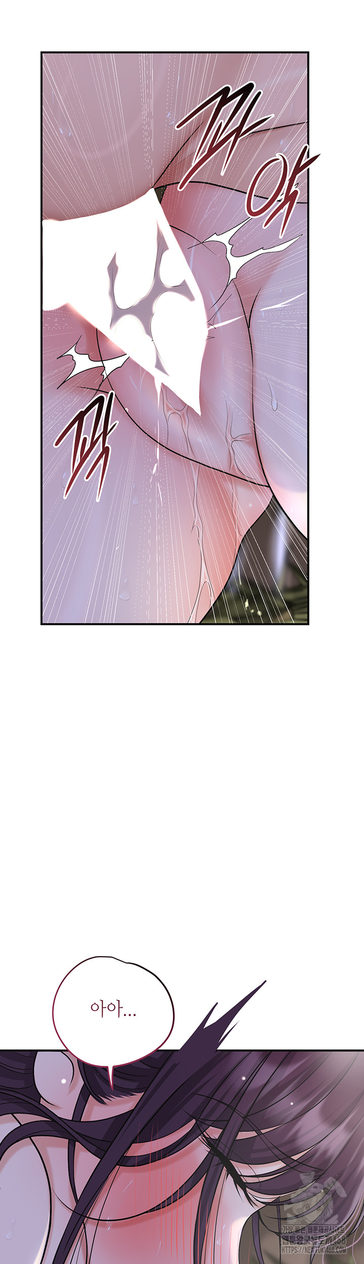 Brothel Raw Chapter 49 image 28