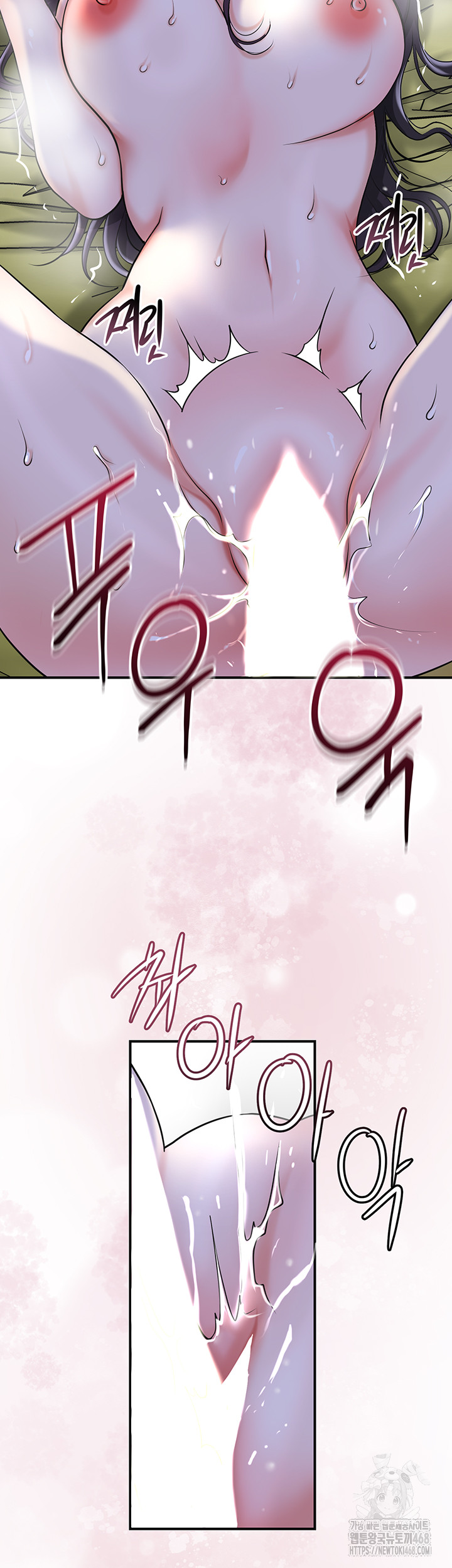 Brothel Raw Chapter 49 image 2