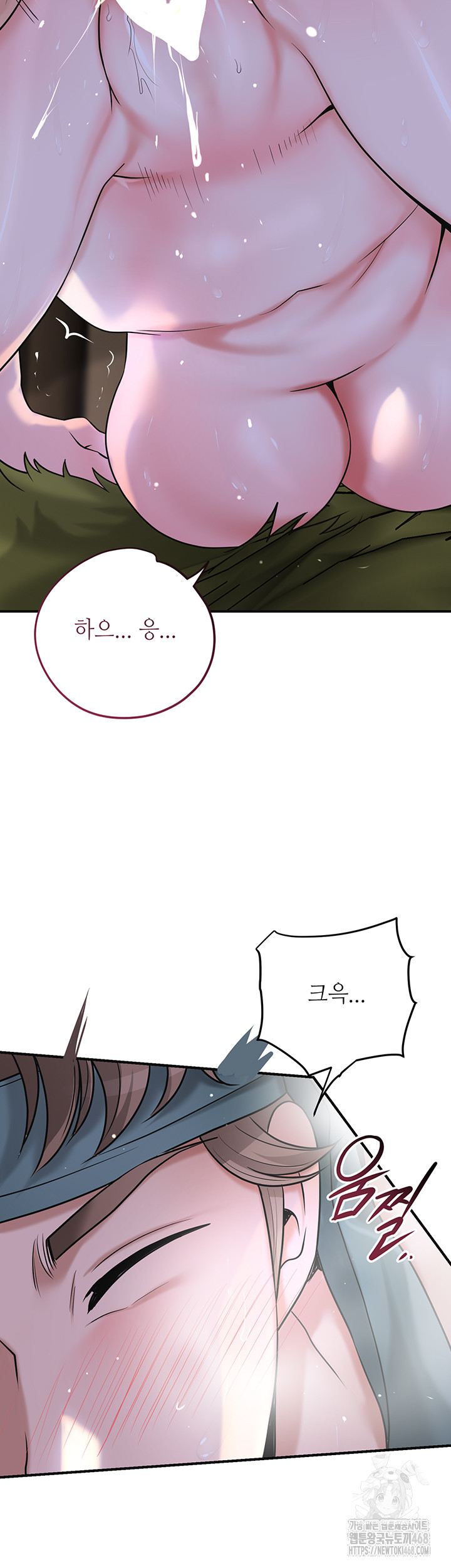 Brothel Raw Chapter 49 image 30