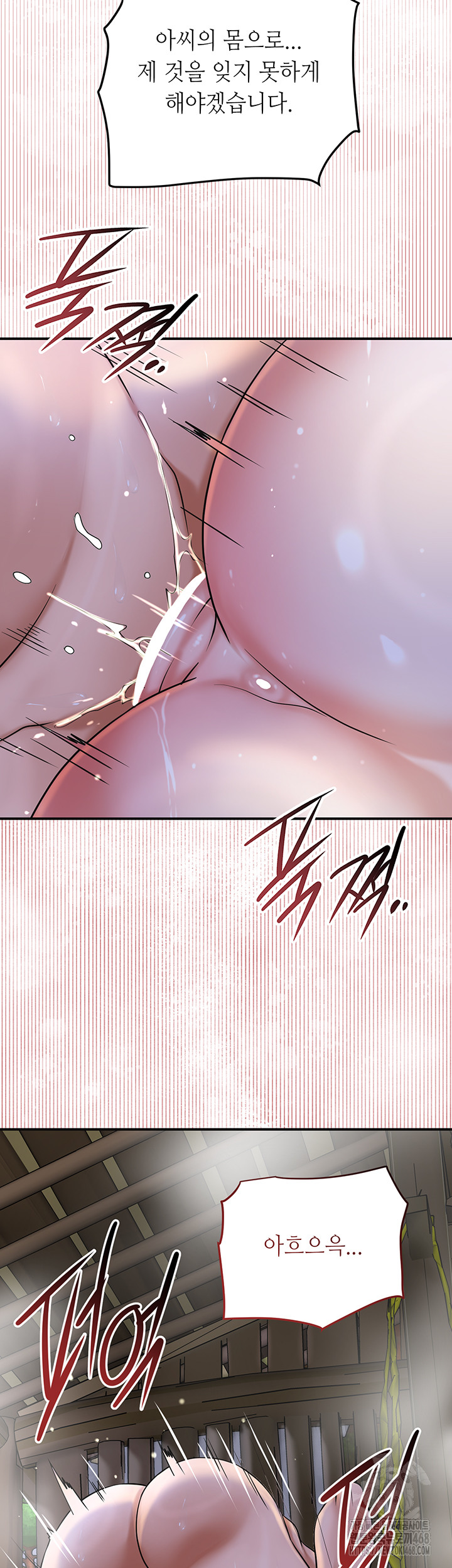 Brothel Raw Chapter 49 image 34