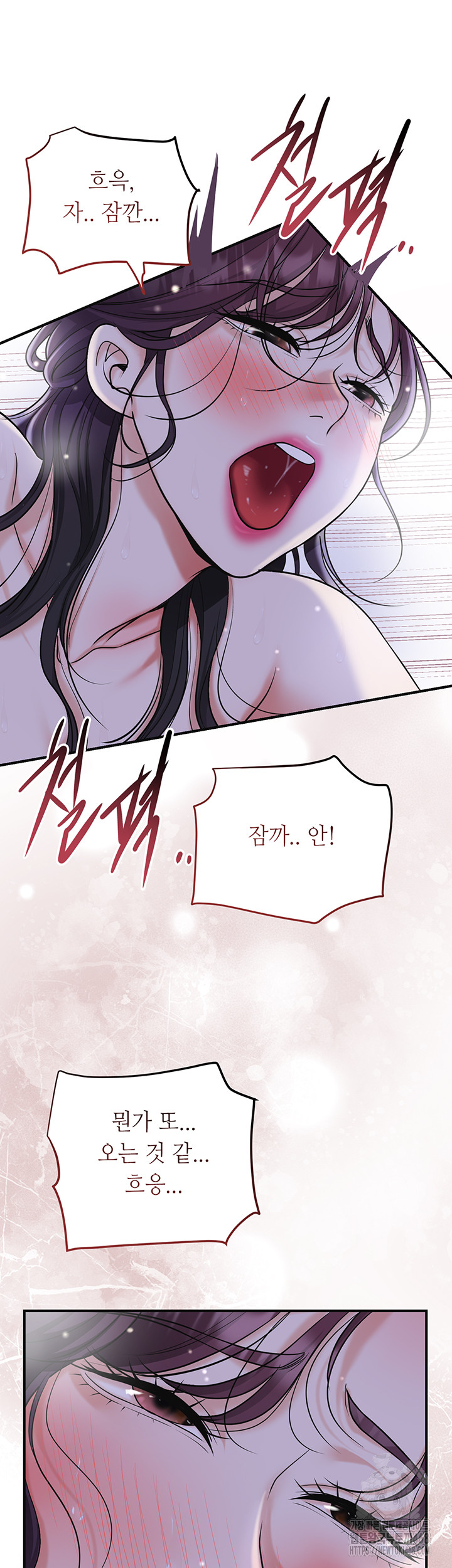 Brothel Raw Chapter 49 image 39