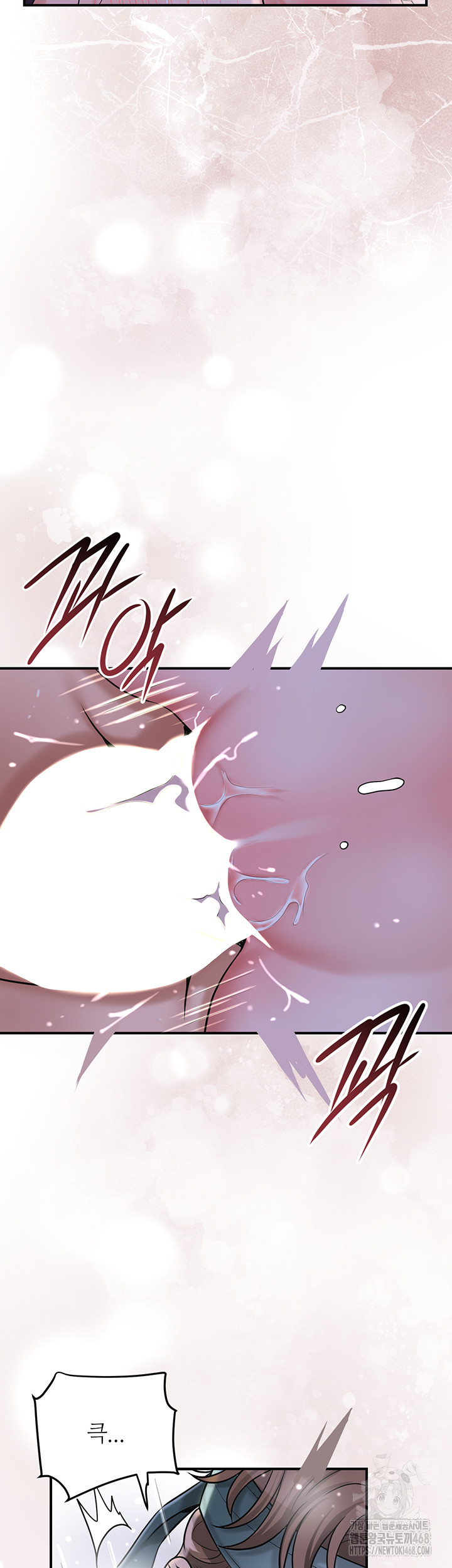 Brothel Raw Chapter 49 image 40