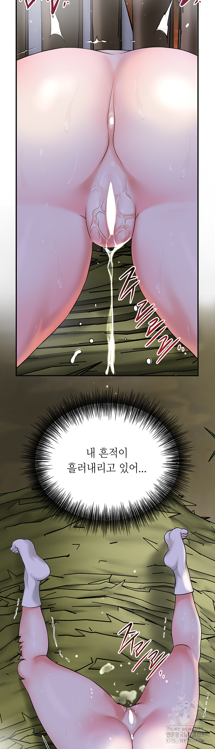 Brothel Raw Chapter 49 image 47