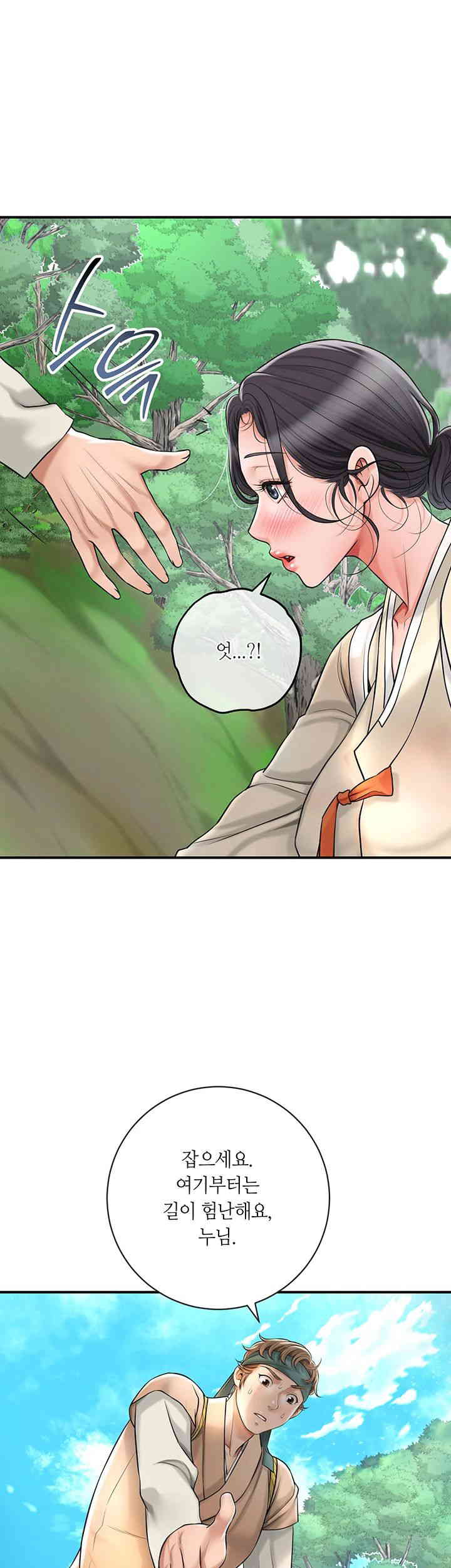 Brothel Raw Chapter 5 image 9