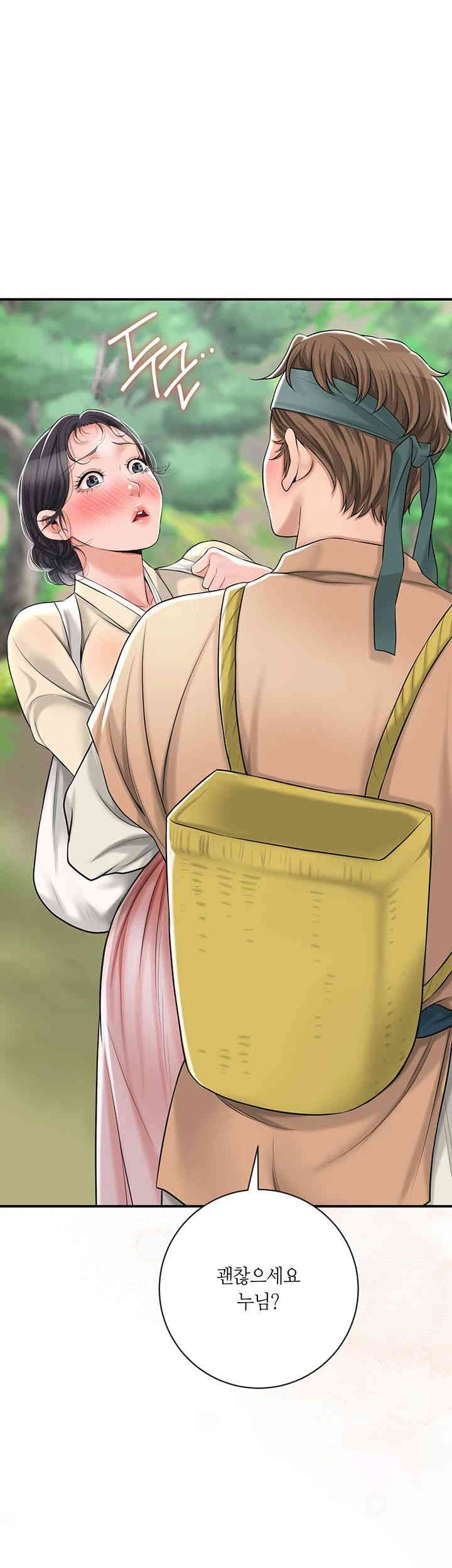 Brothel Raw Chapter 5 image 15