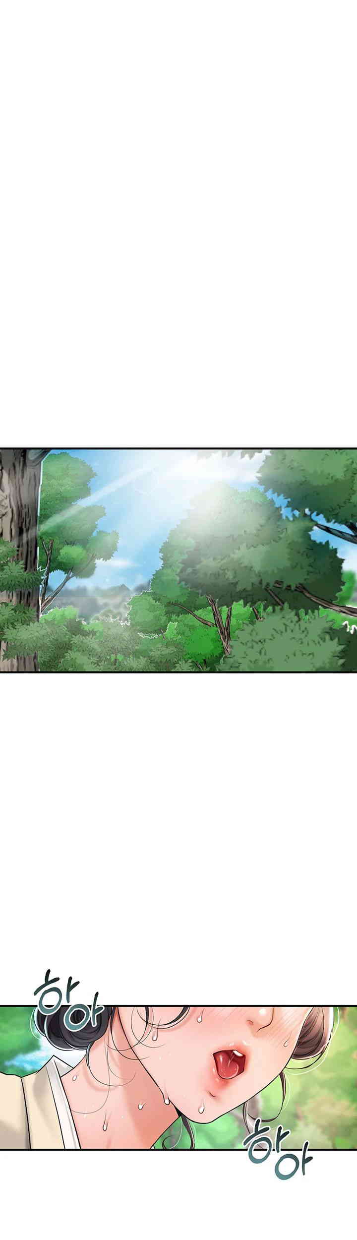 Brothel Raw Chapter 5 image 1