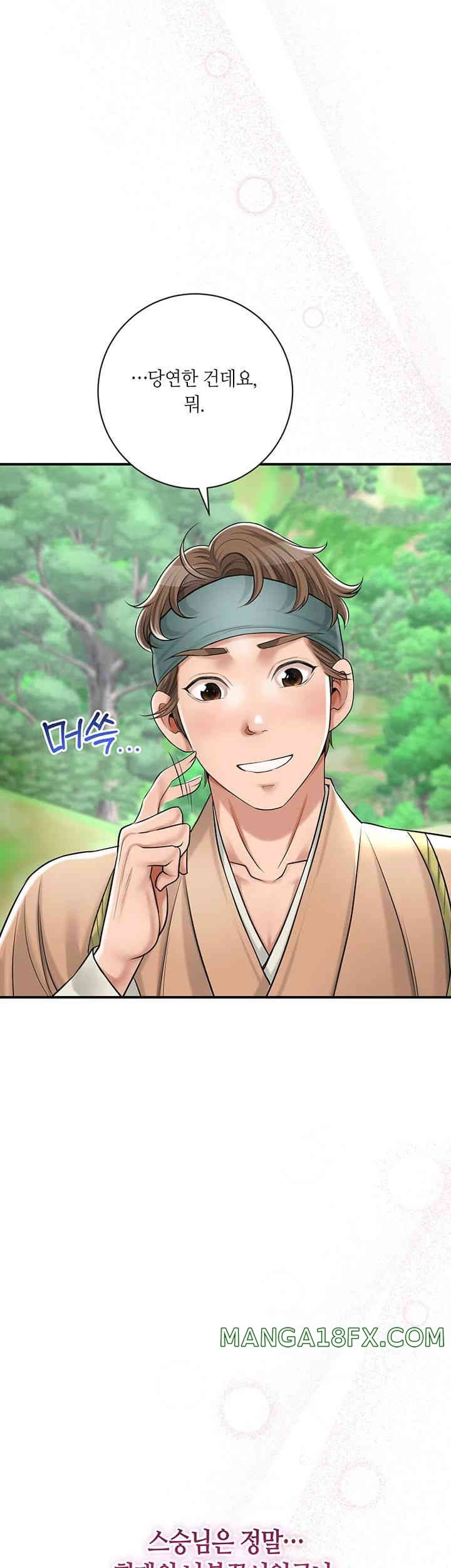 Brothel Raw Chapter 5 image 19