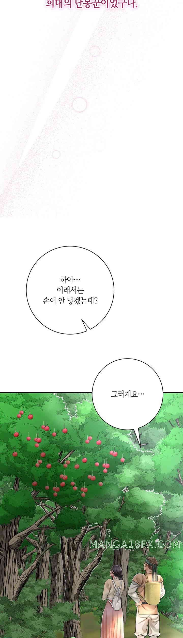 Brothel Raw Chapter 5 image 20