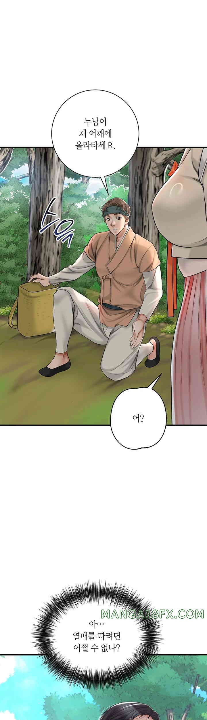 Brothel Raw Chapter 5 image 22