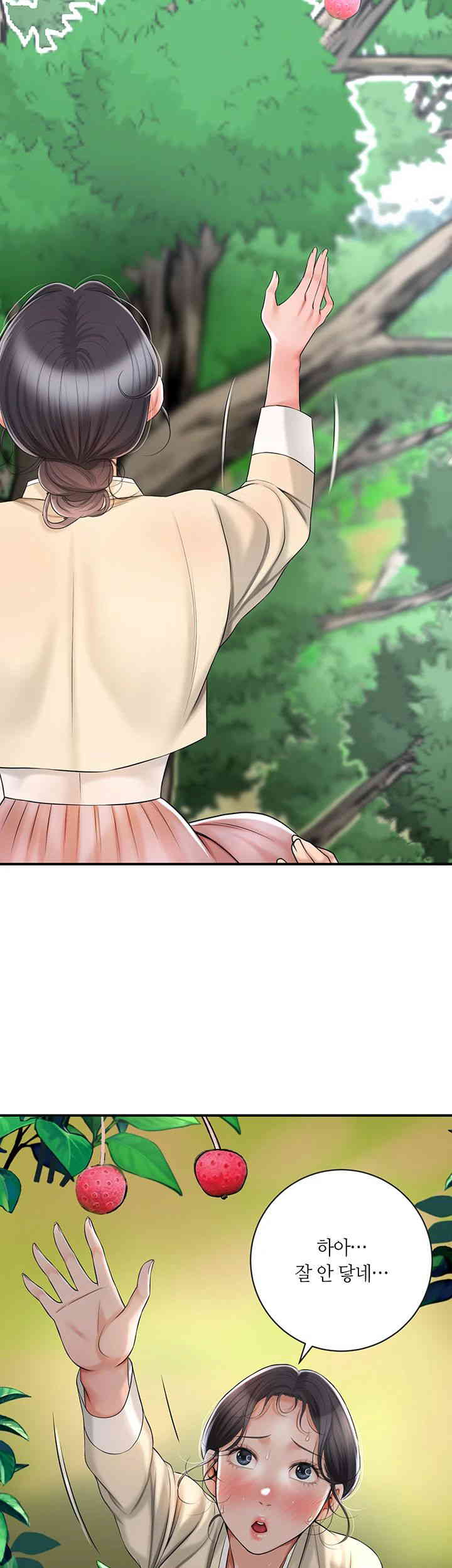 Brothel Raw Chapter 5 image 26