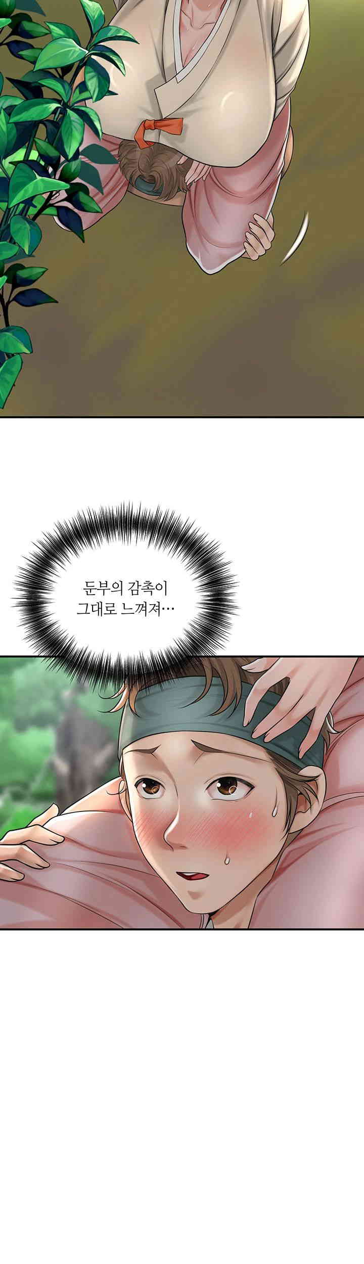 Brothel Raw Chapter 5 image 27