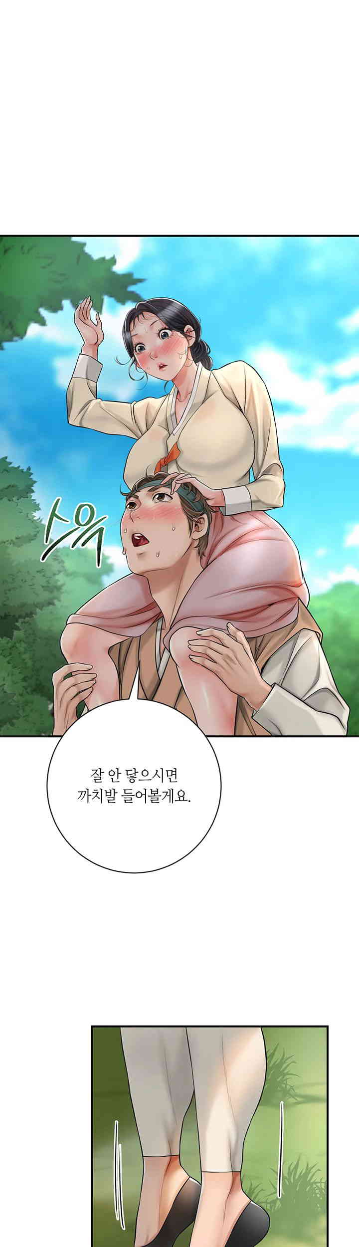Brothel Raw Chapter 5 image 31