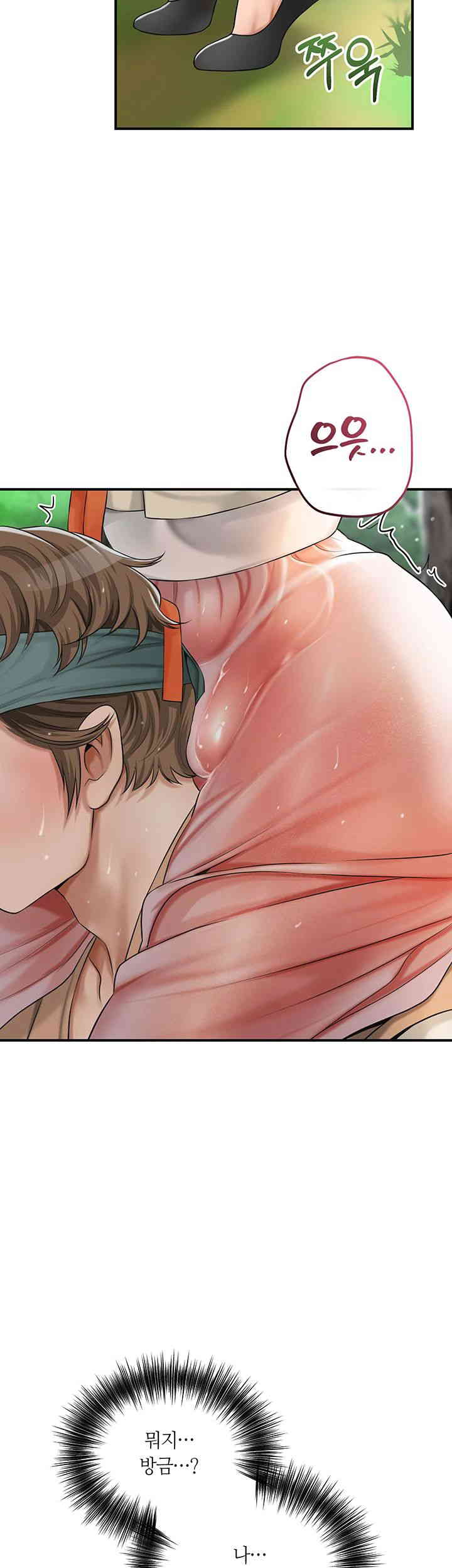 Brothel Raw Chapter 5 image 32