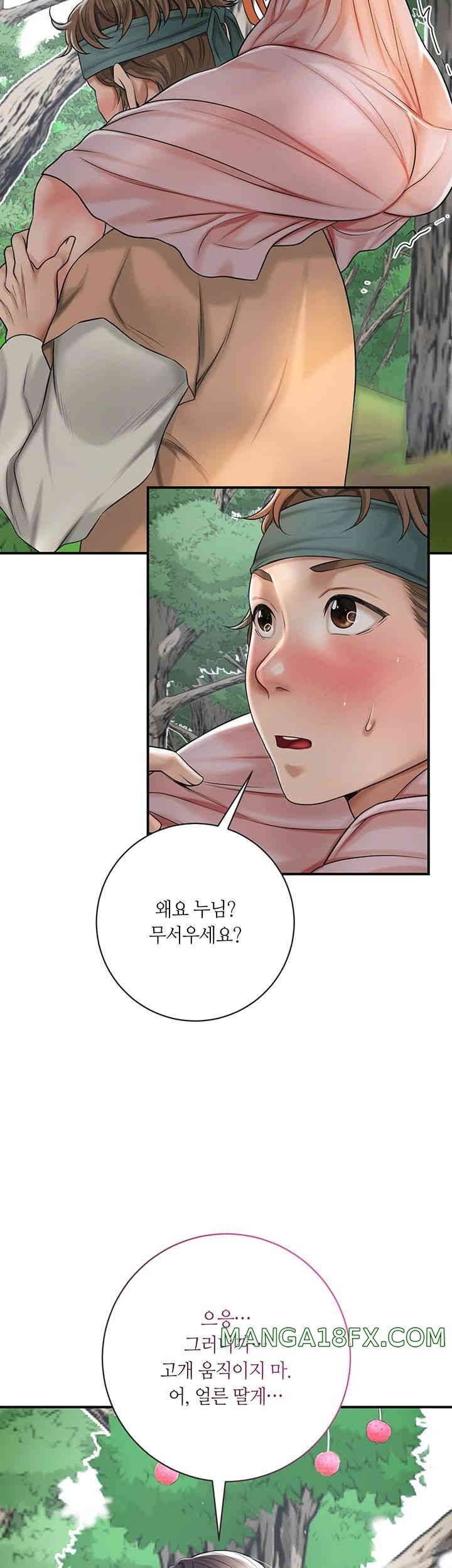 Brothel Raw Chapter 5 image 34