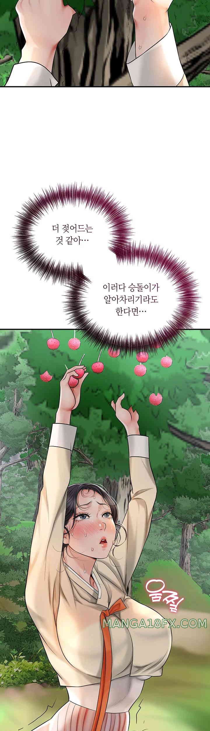 Brothel Raw Chapter 5 image 36