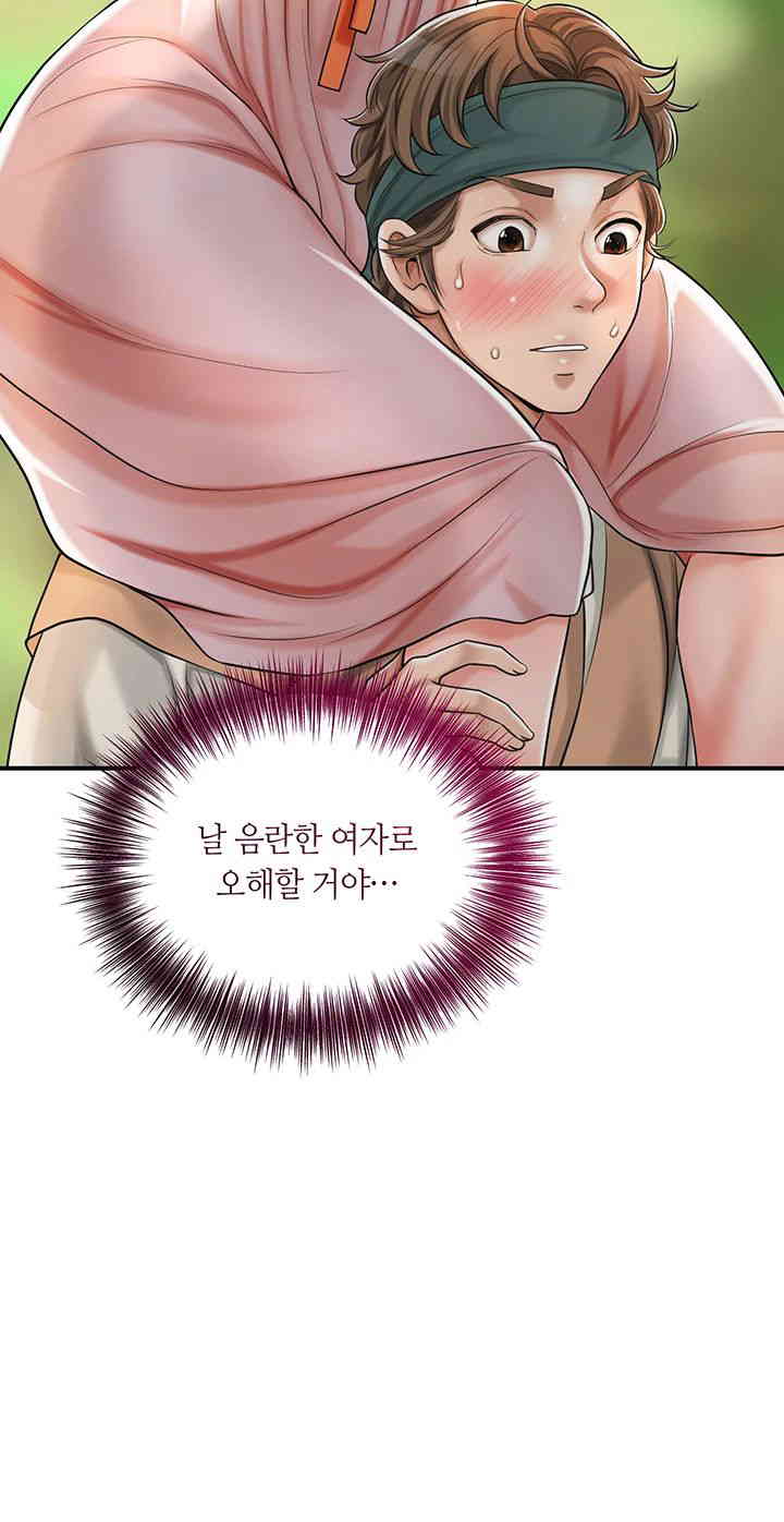 Brothel Raw Chapter 5 image 37