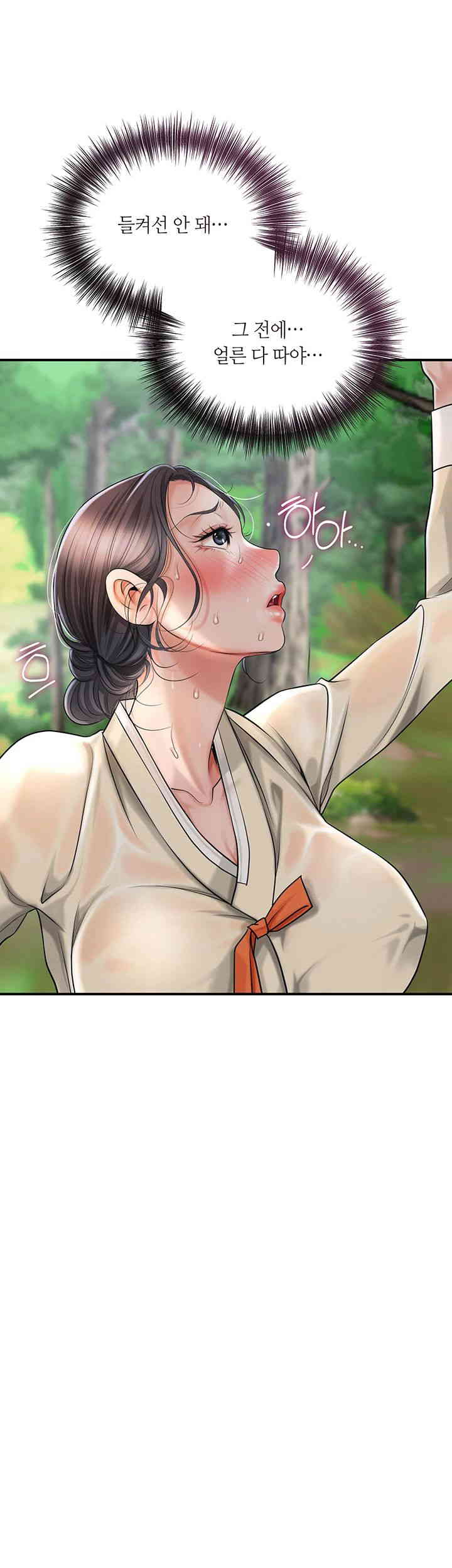 Brothel Raw Chapter 5 image 38