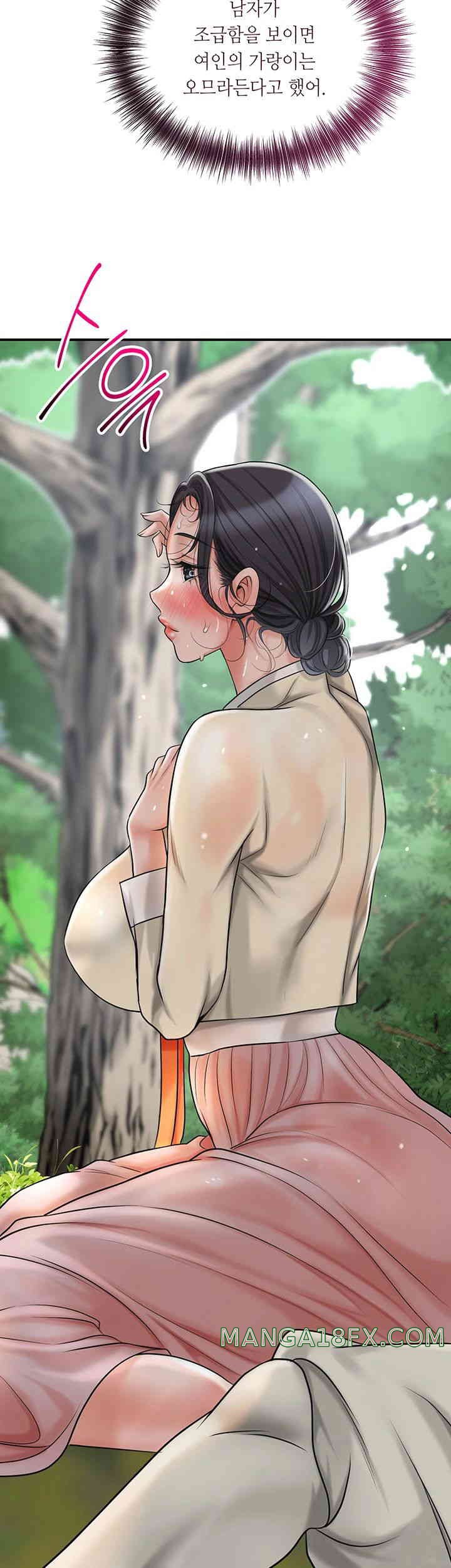 Brothel Raw Chapter 5 image 43