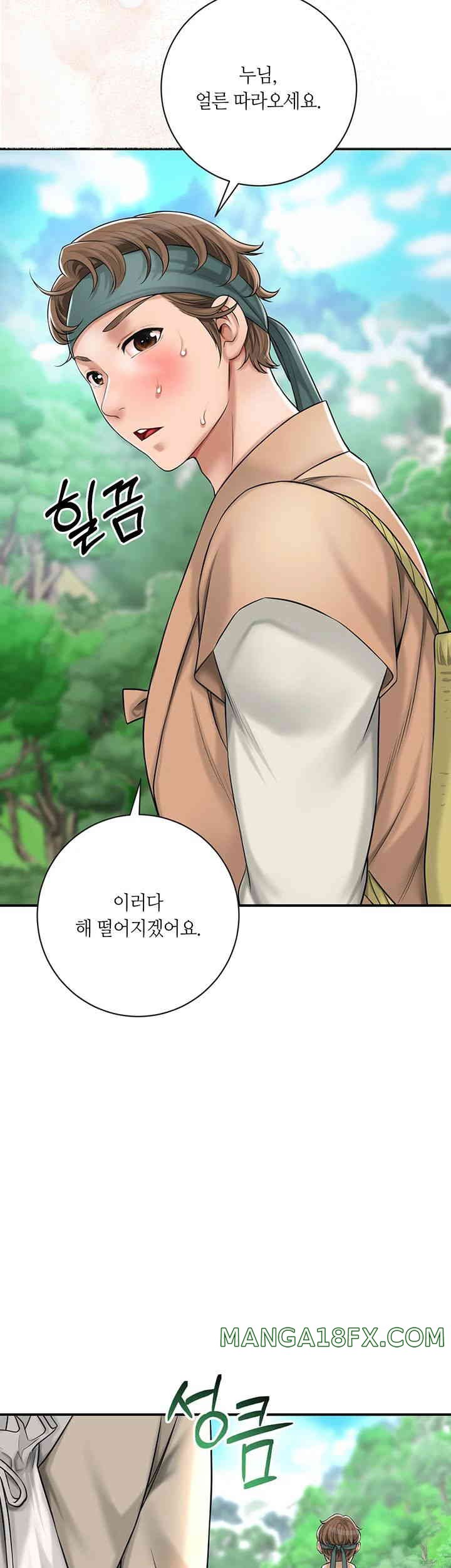 Brothel Raw Chapter 5 image 4
