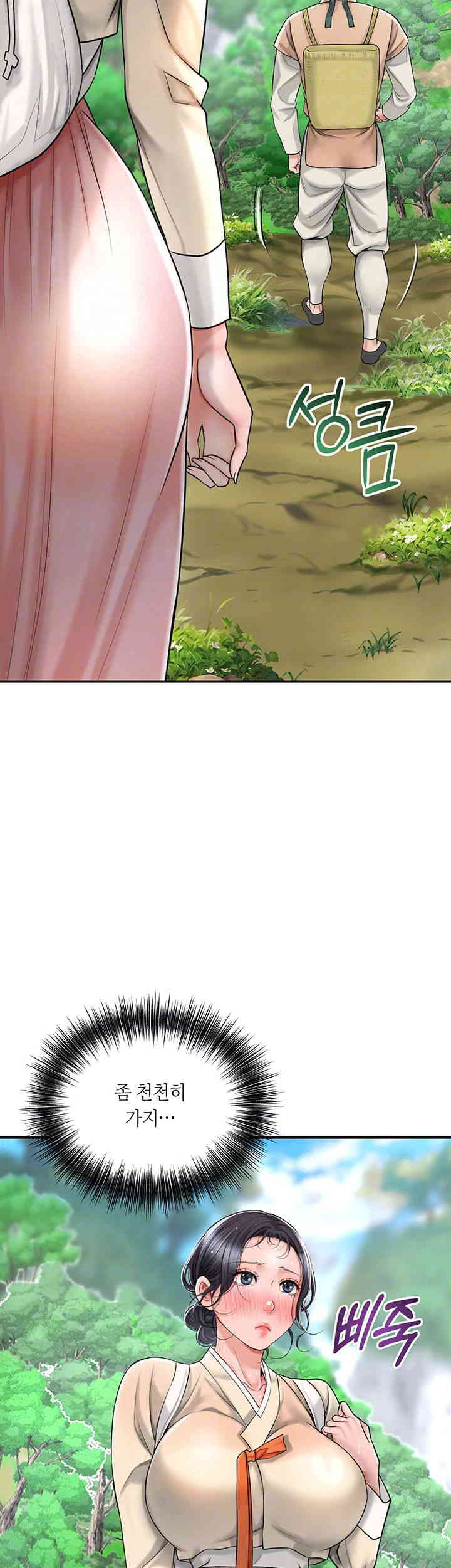 Brothel Raw Chapter 5 image 5