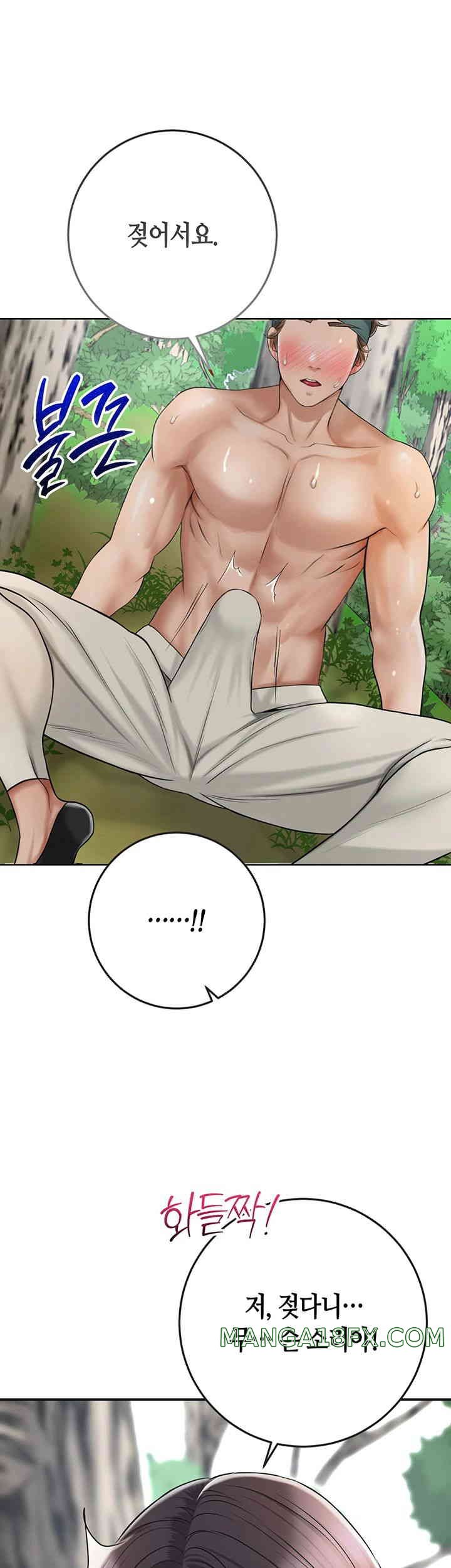 Brothel Raw Chapter 5 image 60