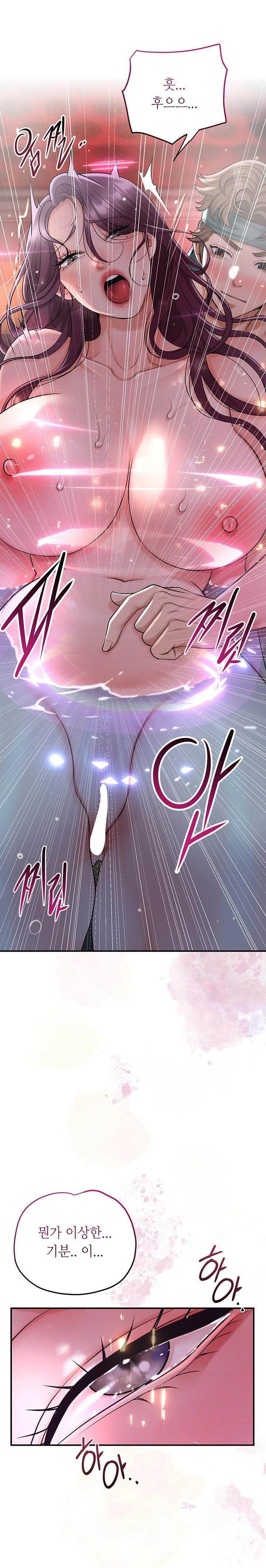 Brothel Raw Chapter 51 image 13