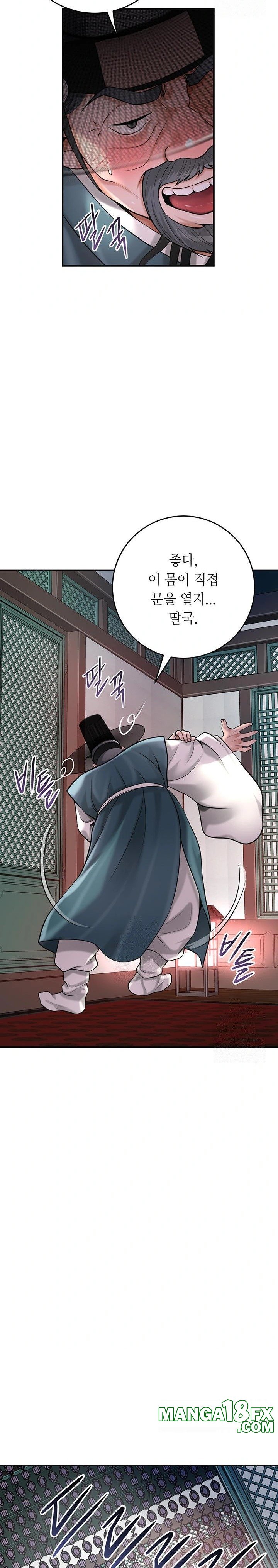 Brothel Raw Chapter 52 image 11