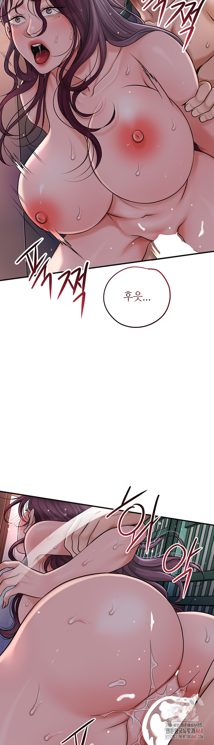 Brothel Raw Chapter 53 image 9