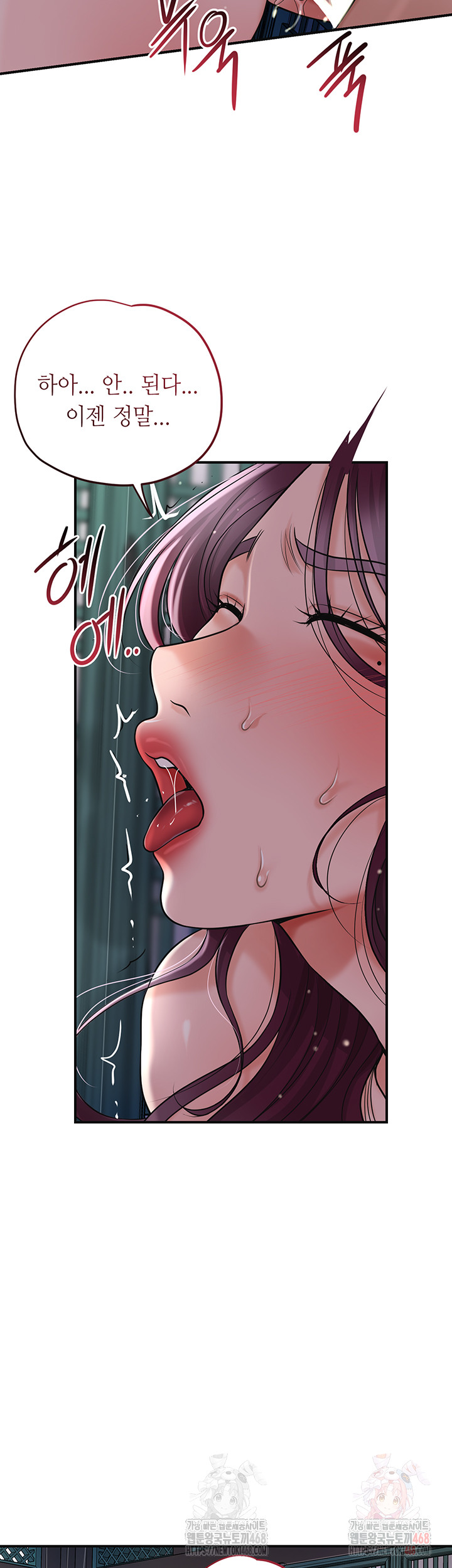 Brothel Raw Chapter 53 image 10