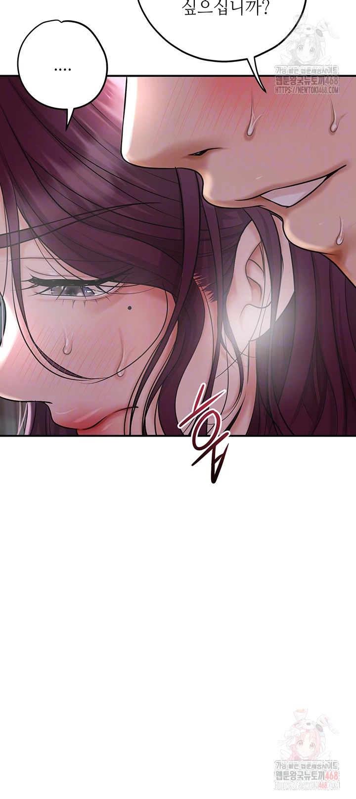 Brothel Raw Chapter 53 image 13