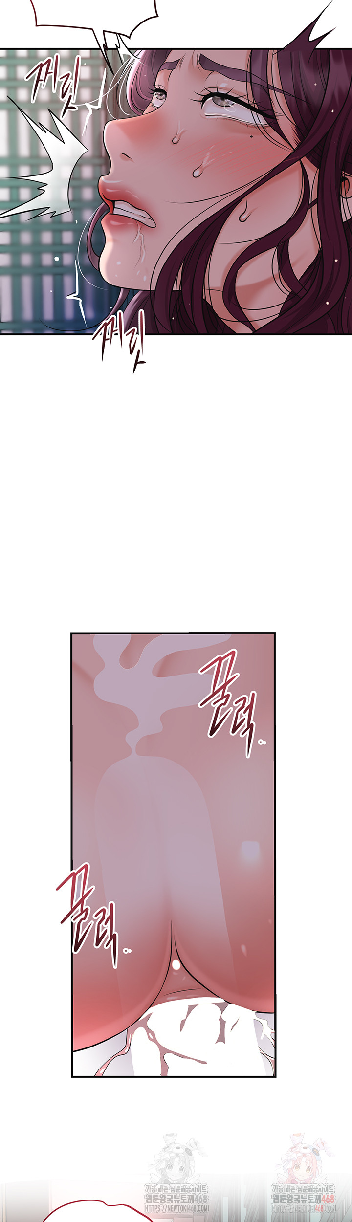 Brothel Raw Chapter 53 image 18