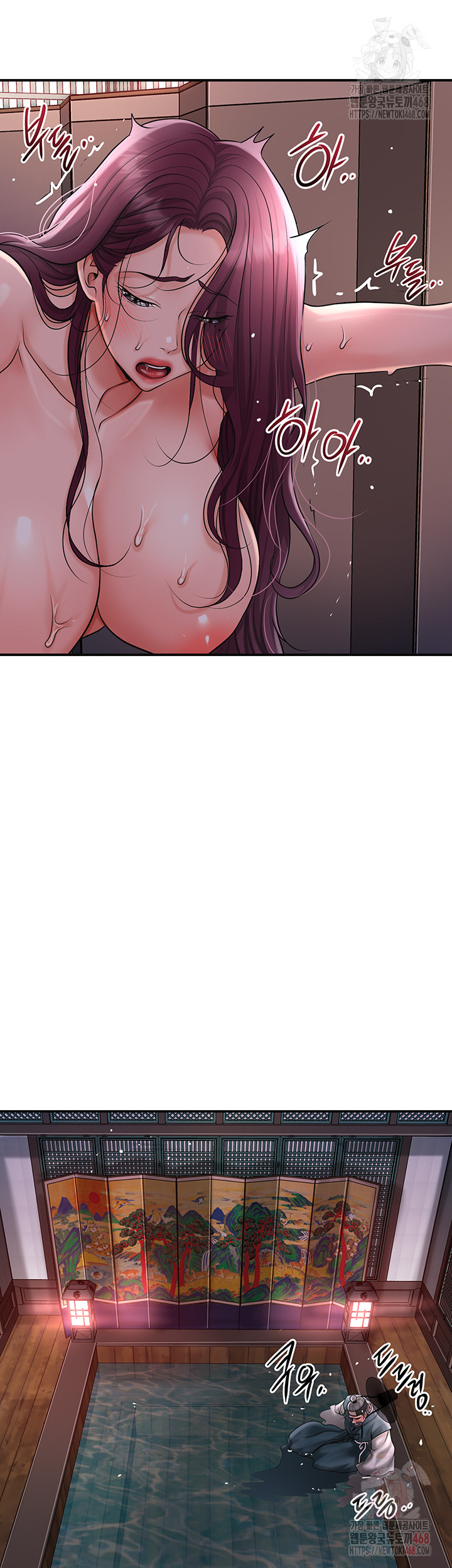 Brothel Raw Chapter 53 image 21