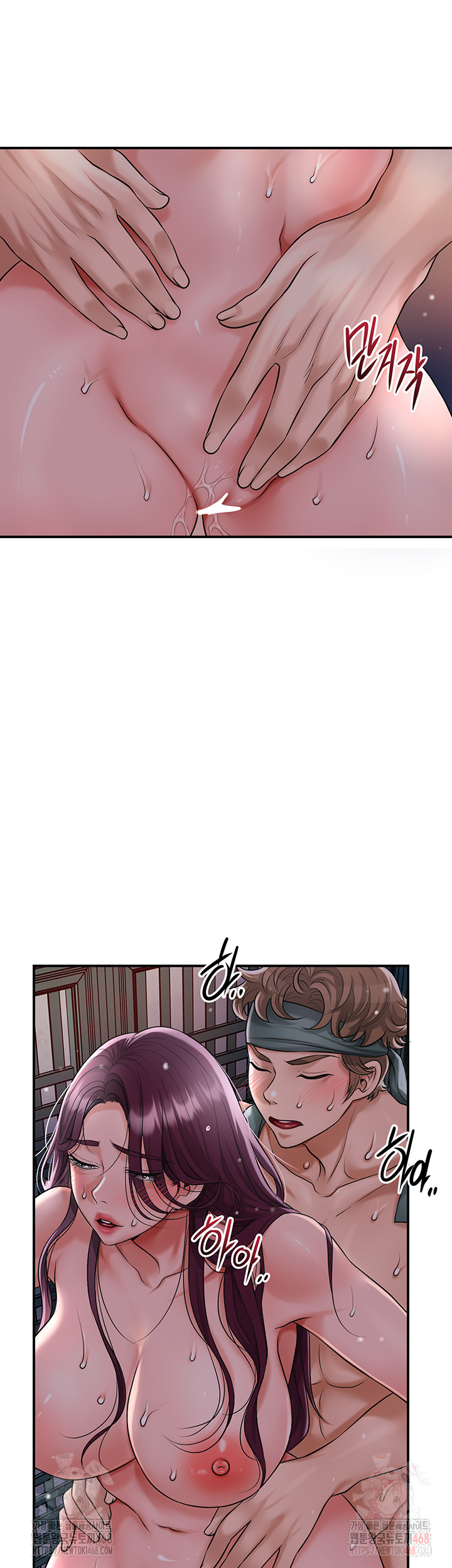 Brothel Raw Chapter 53 image 23