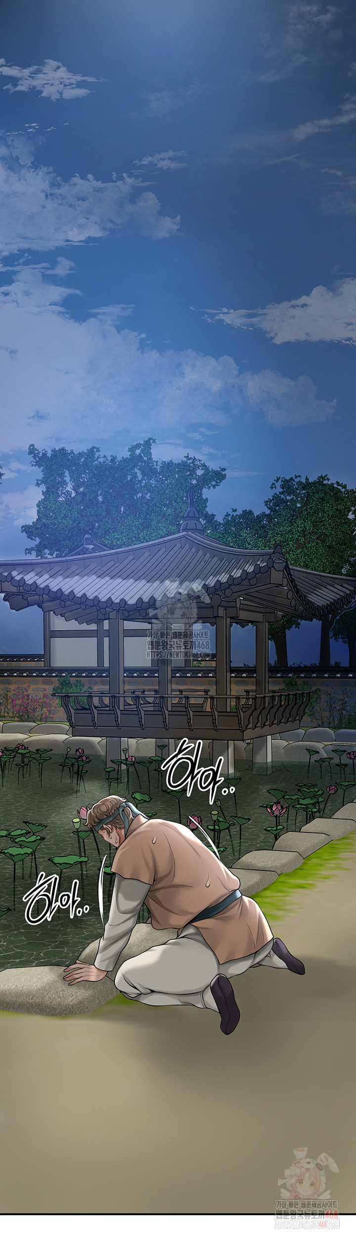 Brothel Raw Chapter 53 image 25