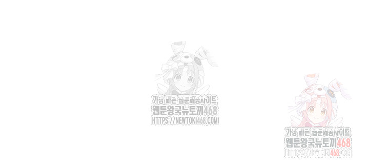 Brothel Raw Chapter 53 image 26