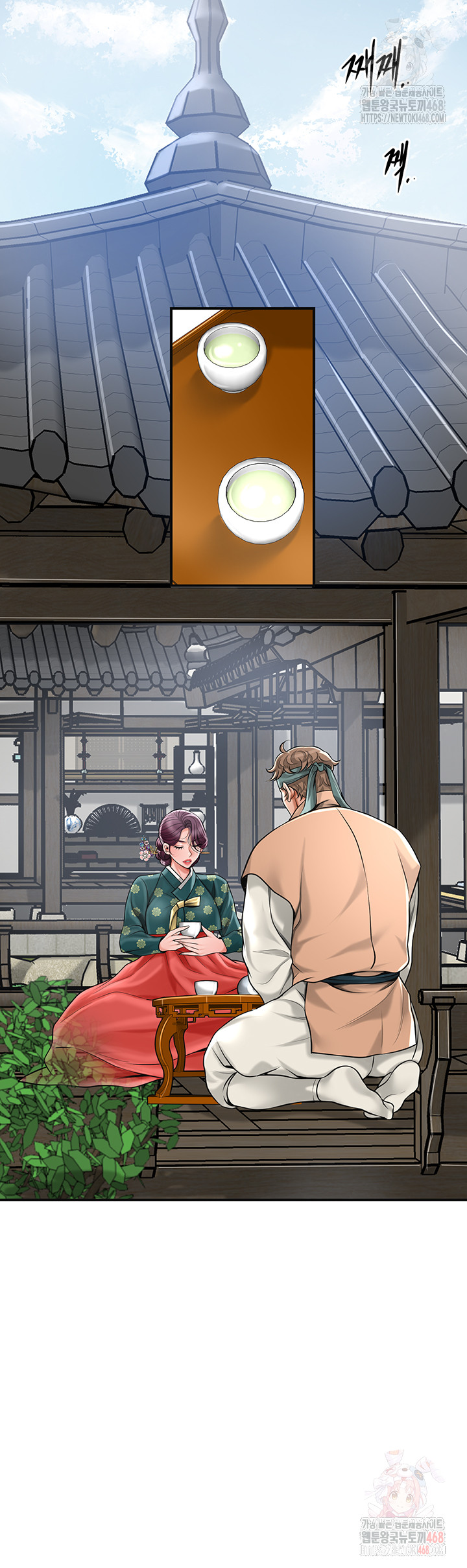 Brothel Raw Chapter 53 image 32