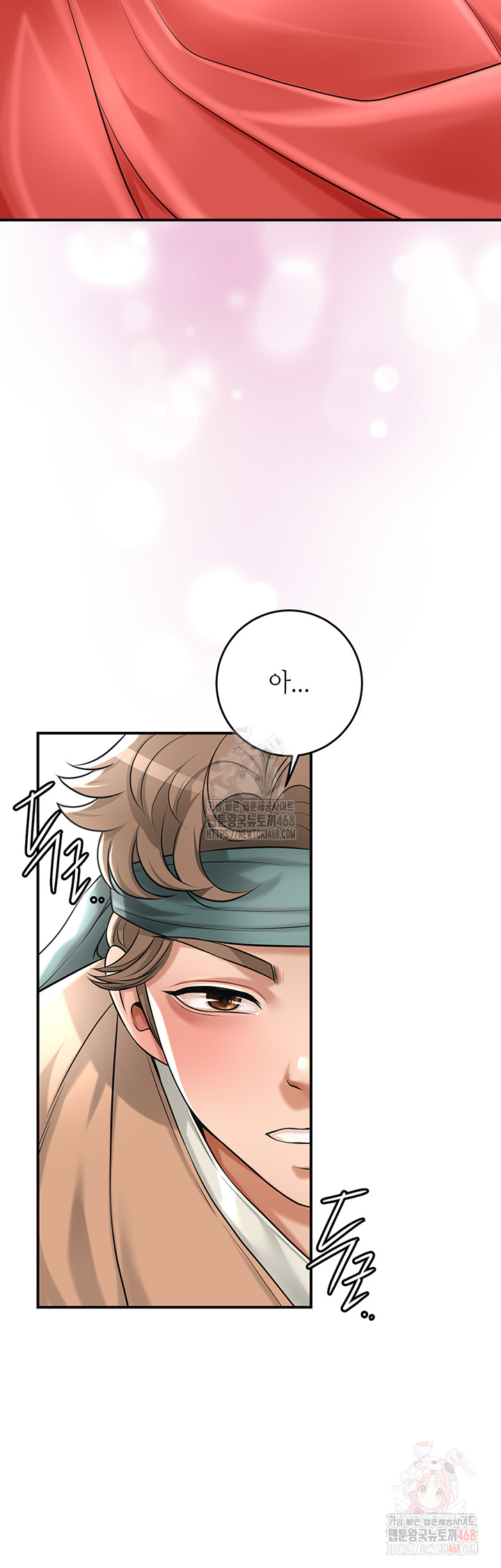 Brothel Raw Chapter 53 image 38