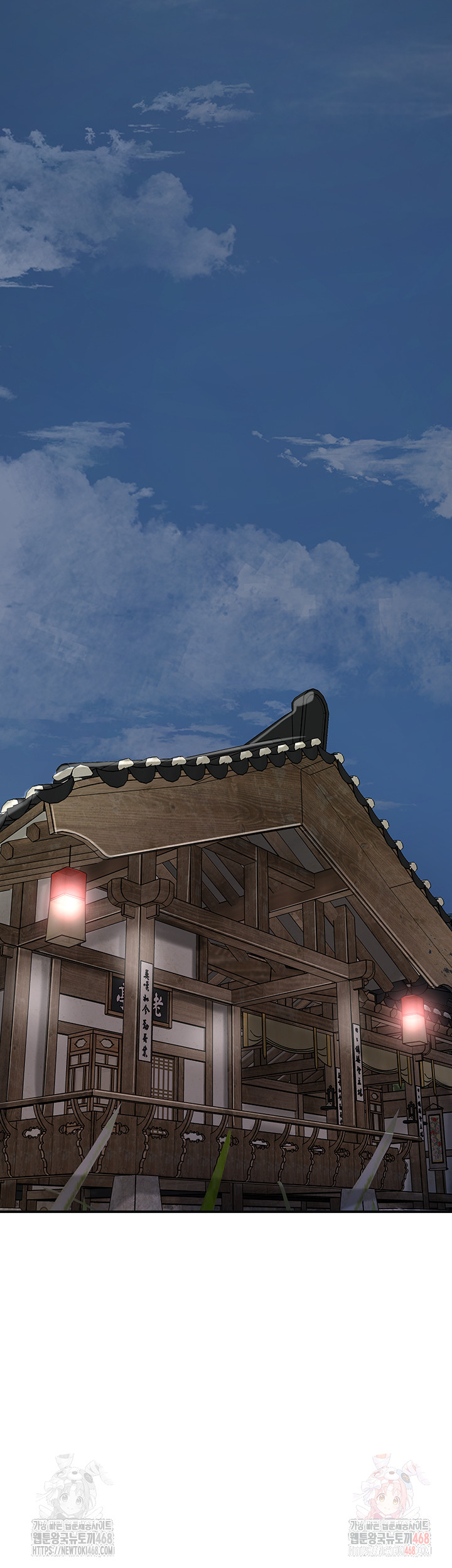 Brothel Raw Chapter 53 image 42