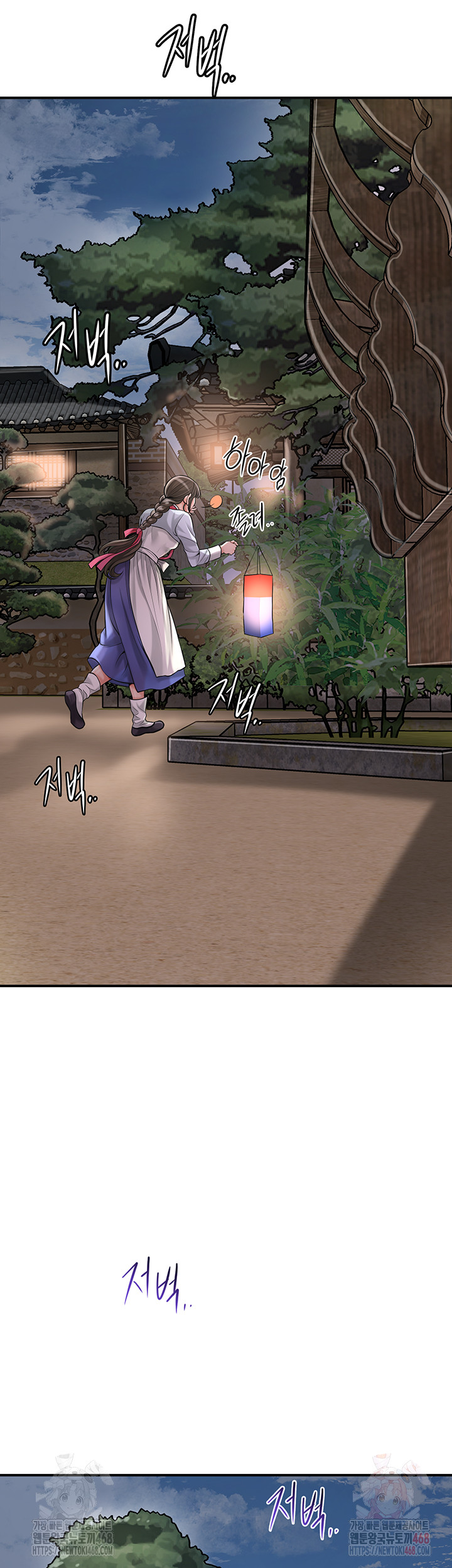 Brothel Raw Chapter 53 image 43