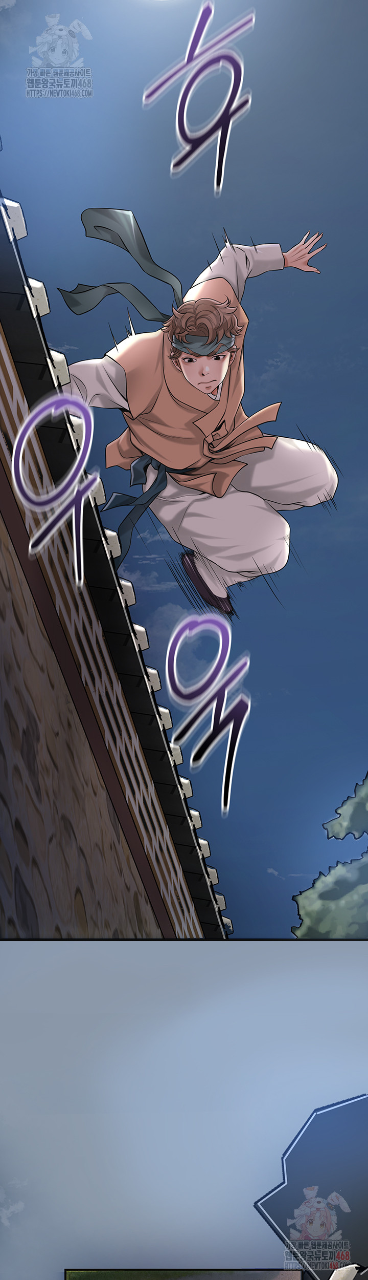 Brothel Raw Chapter 53 image 46