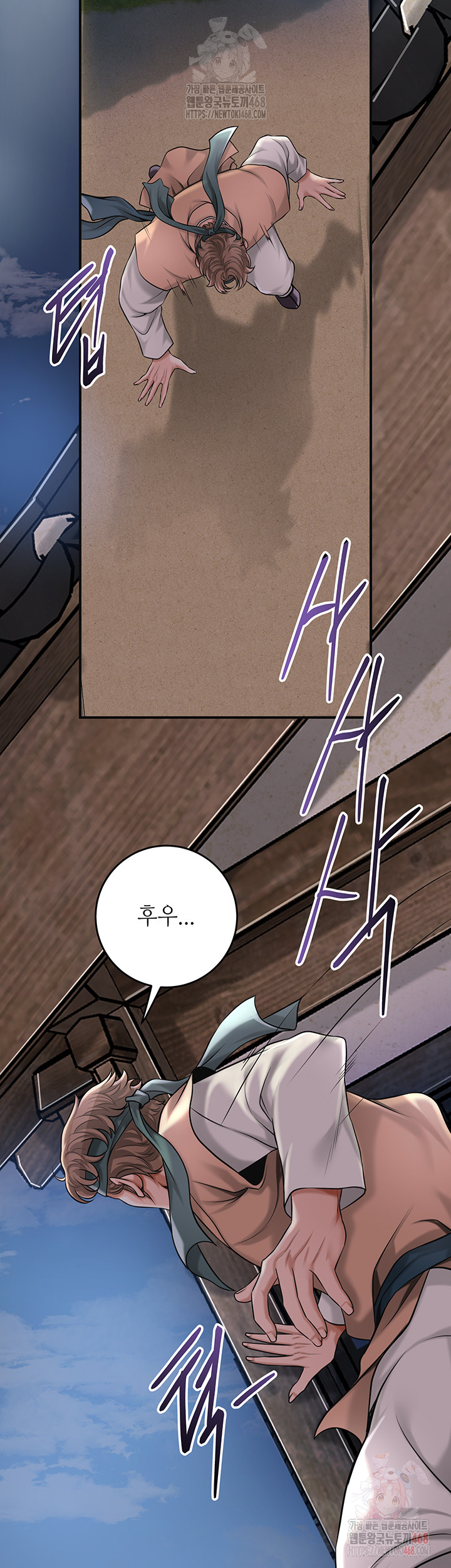 Brothel Raw Chapter 53 image 47
