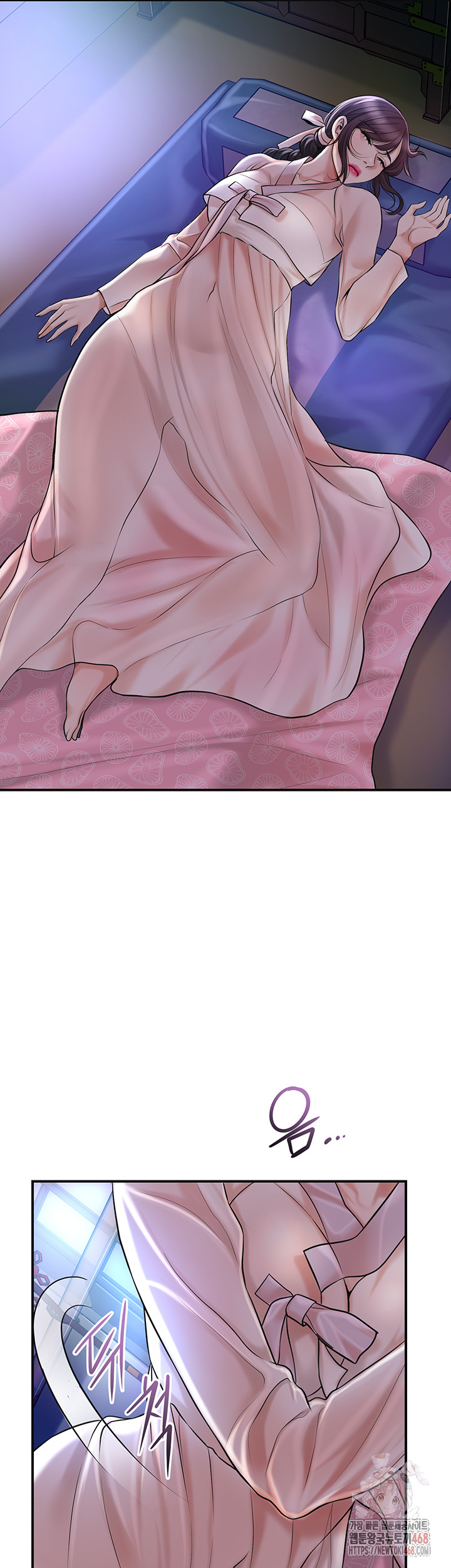 Brothel Raw Chapter 53 image 51